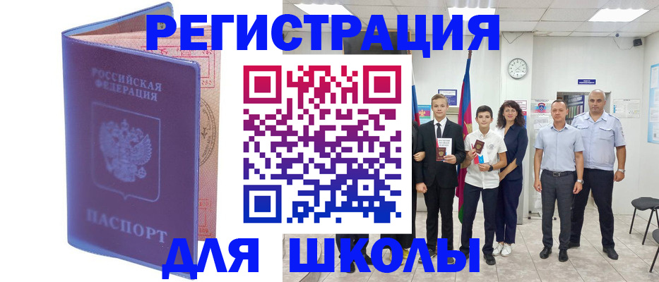 временная регистрация гарантия в Иланском